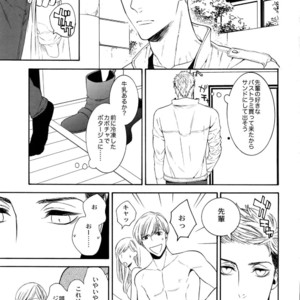 [Marshmallow Kyoudan (Tenkawa Ai)] Hidoi Otoko [JP] – Gay Manga sex 2