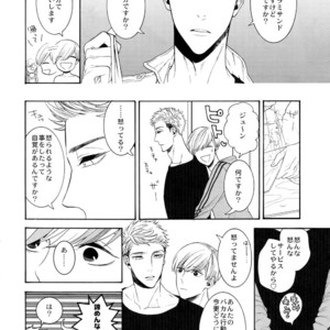 [Marshmallow Kyoudan (Tenkawa Ai)] Hidoi Otoko [JP] – Gay Manga sex 3