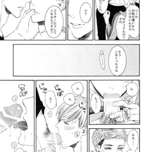 [Marshmallow Kyoudan (Tenkawa Ai)] Hidoi Otoko [JP] – Gay Manga sex 4