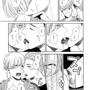 [Marshmallow Kyoudan (Tenkawa Ai)] Hidoi Otoko [JP] – Gay Manga sex 6