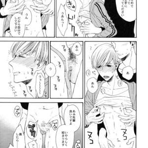 [Marshmallow Kyoudan (Tenkawa Ai)] Hidoi Otoko [JP] – Gay Manga sex 8