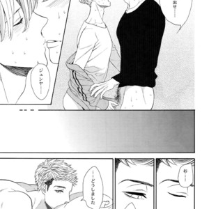 [Marshmallow Kyoudan (Tenkawa Ai)] Hidoi Otoko [JP] – Gay Manga sex 14