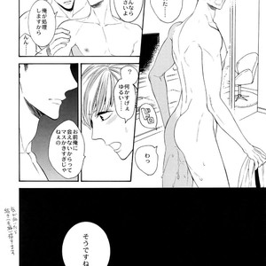 [Marshmallow Kyoudan (Tenkawa Ai)] Hidoi Otoko [JP] – Gay Manga sex 15