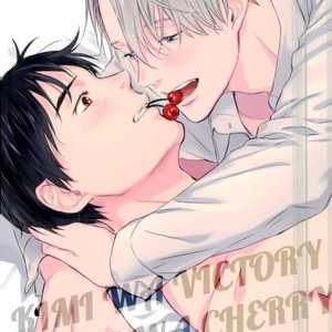 [SWEET BITTER (yuto)] Yuri!!! on Ice – KIMI WA VICTORY BOKU WA CHERRY [JP] – Gay Manga thumbnail 001