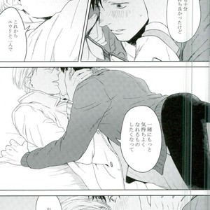 [SWEET BITTER (yuto)] Yuri!!! on Ice – KIMI WA VICTORY BOKU WA CHERRY [JP] – Gay Manga sex 8