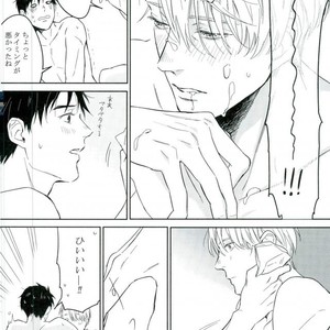 [SWEET BITTER (yuto)] Yuri!!! on Ice – KIMI WA VICTORY BOKU WA CHERRY [JP] – Gay Manga sex 21