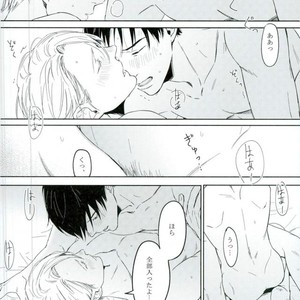 [SWEET BITTER (yuto)] Yuri!!! on Ice – KIMI WA VICTORY BOKU WA CHERRY [JP] – Gay Manga sex 25
