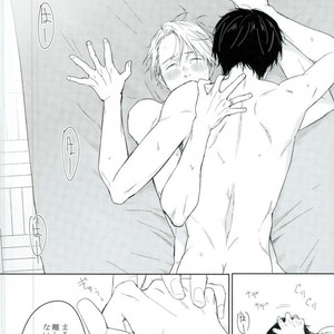 [SWEET BITTER (yuto)] Yuri!!! on Ice – KIMI WA VICTORY BOKU WA CHERRY [JP] – Gay Manga sex 31
