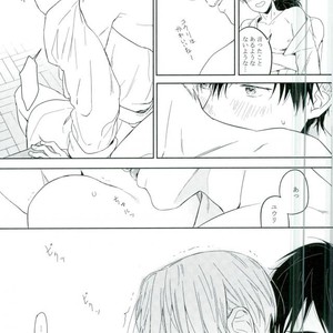 [SWEET BITTER (yuto)] Yuri!!! on Ice – KIMI WA VICTORY BOKU WA CHERRY [JP] – Gay Manga sex 34