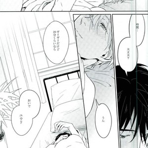 [SWEET BITTER (yuto)] Yuri!!! on Ice – KIMI WA VICTORY BOKU WA CHERRY [JP] – Gay Manga sex 36