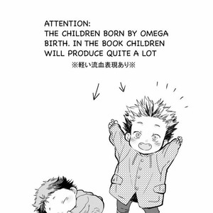BokuAka No Kazoku – Haikyuu!! dj [Eng] – Gay Manga sex 2