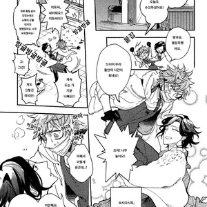 [Hinohara Meguru] Secret XXX (update c.2) [kr] – Gay Manga sex 6