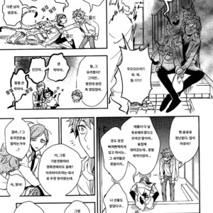[Hinohara Meguru] Secret XXX (update c.2) [kr] – Gay Manga sex 14