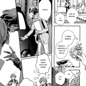 [Hinohara Meguru] Secret XXX (update c.2) [kr] – Gay Manga sex 17