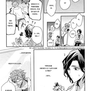 [Hinohara Meguru] Secret XXX (update c.2) [kr] – Gay Manga sex 20