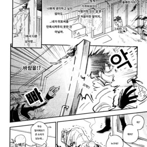 [Hinohara Meguru] Secret XXX (update c.2) [kr] – Gay Manga sex 21