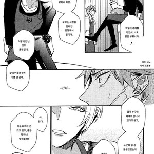 [Hinohara Meguru] Secret XXX (update c.2) [kr] – Gay Manga sex 26