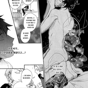 [Hinohara Meguru] Secret XXX (update c.2) [kr] – Gay Manga sex 33