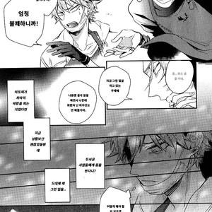 [Hinohara Meguru] Secret XXX (update c.2) [kr] – Gay Manga sex 35
