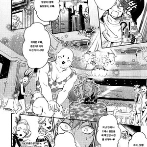 [Hinohara Meguru] Secret XXX (update c.2) [kr] – Gay Manga sex 44