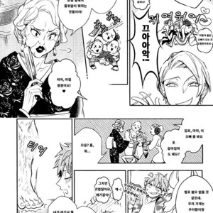[Hinohara Meguru] Secret XXX (update c.2) [kr] – Gay Manga sex 46
