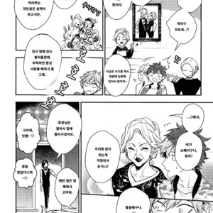 [Hinohara Meguru] Secret XXX (update c.2) [kr] – Gay Manga sex 50