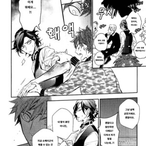 [Hinohara Meguru] Secret XXX (update c.2) [kr] – Gay Manga sex 52