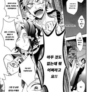 [Hinohara Meguru] Secret XXX (update c.2) [kr] – Gay Manga sex 53