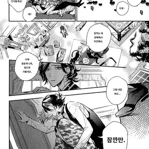 [Hinohara Meguru] Secret XXX (update c.2) [kr] – Gay Manga sex 60