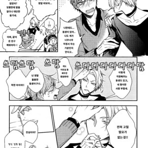 [Hinohara Meguru] Secret XXX (update c.2) [kr] – Gay Manga sex 63
