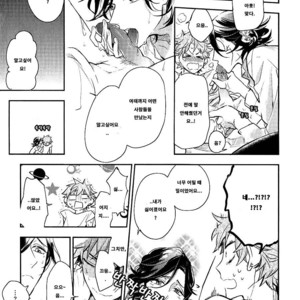 [Hinohara Meguru] Secret XXX (update c.2) [kr] – Gay Manga sex 65