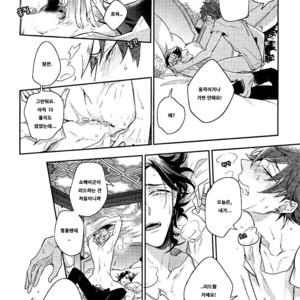 [Hinohara Meguru] Secret XXX (update c.2) [kr] – Gay Manga sex 66