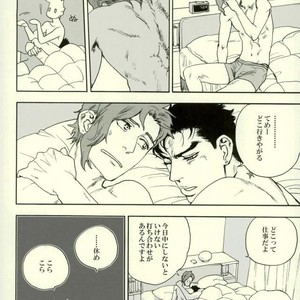 [Tetsuo] Jotaro Kujo is a cat – Jojo dj [JP] – Gay Manga sex 3