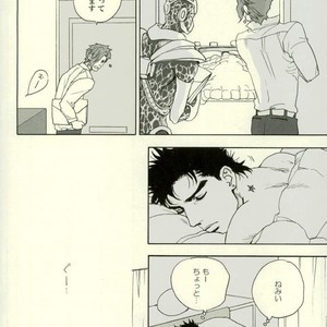 [Tetsuo] Jotaro Kujo is a cat – Jojo dj [JP] – Gay Manga sex 5