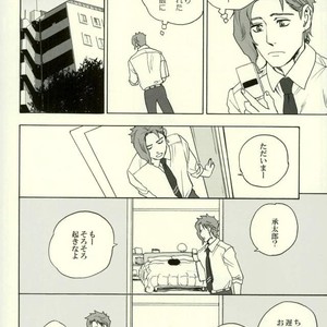 [Tetsuo] Jotaro Kujo is a cat – Jojo dj [JP] – Gay Manga sex 7