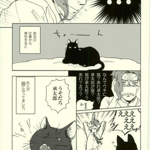 [Tetsuo] Jotaro Kujo is a cat – Jojo dj [JP] – Gay Manga sex 8