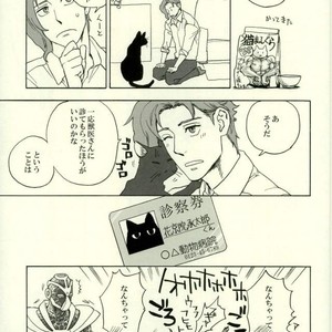[Tetsuo] Jotaro Kujo is a cat – Jojo dj [JP] – Gay Manga sex 10