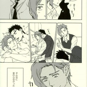 [Tetsuo] Jotaro Kujo is a cat – Jojo dj [JP] – Gay Manga sex 12