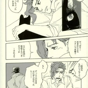 [Tetsuo] Jotaro Kujo is a cat – Jojo dj [JP] – Gay Manga sex 15