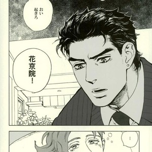 [Tetsuo] Jotaro Kujo is a cat – Jojo dj [JP] – Gay Manga sex 17