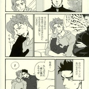 [Tetsuo] Jotaro Kujo is a cat – Jojo dj [JP] – Gay Manga sex 24