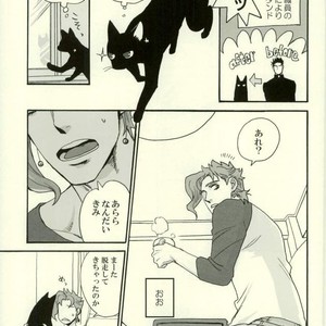 [Tetsuo] Jotaro Kujo is a cat – Jojo dj [JP] – Gay Manga sex 27