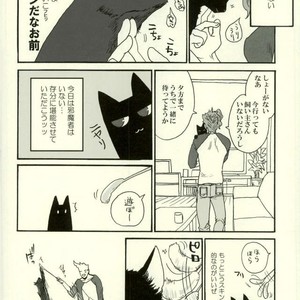 [Tetsuo] Jotaro Kujo is a cat – Jojo dj [JP] – Gay Manga sex 28