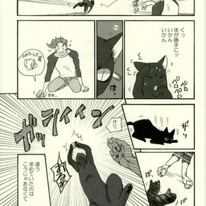 [Tetsuo] Jotaro Kujo is a cat – Jojo dj [JP] – Gay Manga sex 29