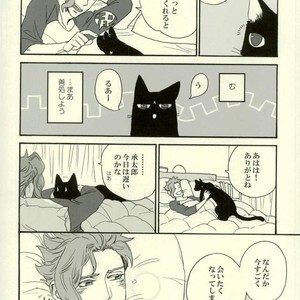 [Tetsuo] Jotaro Kujo is a cat – Jojo dj [JP] – Gay Manga sex 32