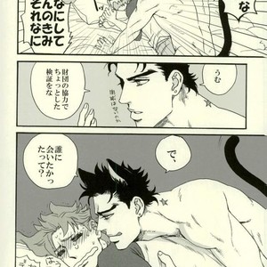 [Tetsuo] Jotaro Kujo is a cat – Jojo dj [JP] – Gay Manga sex 34