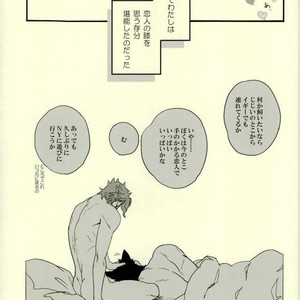 [Tetsuo] Jotaro Kujo is a cat – Jojo dj [JP] – Gay Manga sex 35