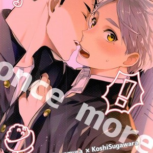 [Neko no Karintou (Suzukawa)] The Captains Secret DaiSuga – Haikyuu dj [Eng] – Gay Manga sex 26