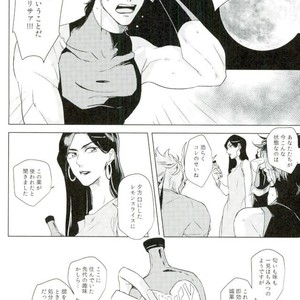 Lost dogs in the moon – Jojo dj [JP] – Gay Manga sex 13