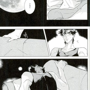 Lost dogs in the moon – Jojo dj [JP] – Gay Manga sex 30